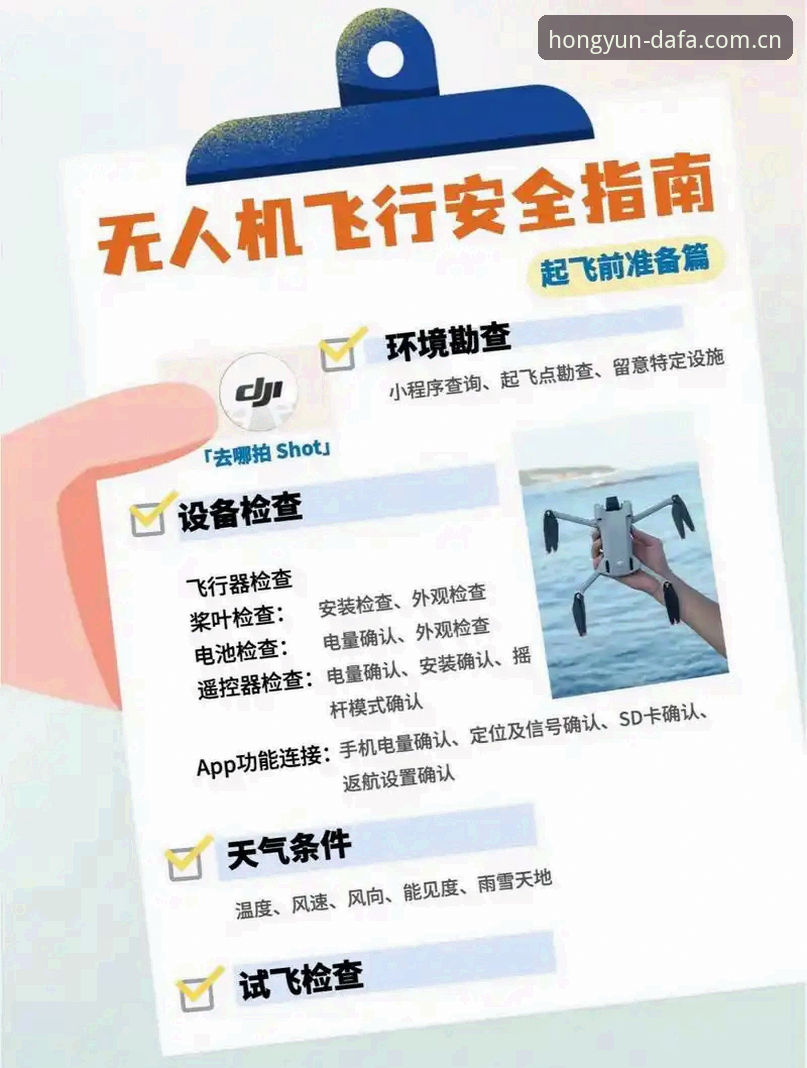 大发体育平台安全吗？技术评测完整指南与使用教程