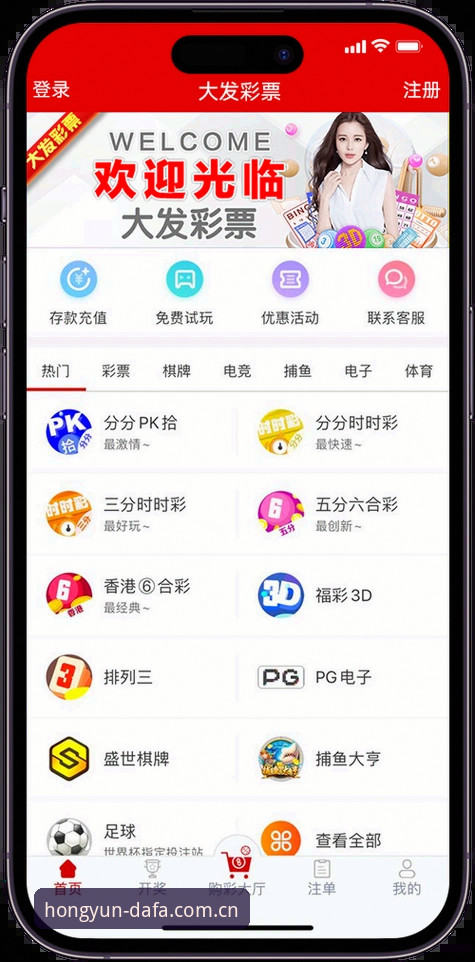 大发体育入口真的安全可靠吗？如何选择最适合自己的官方平台？
