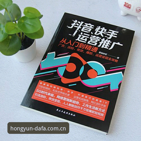 大发彩票官网专业数据使用指南：从入门到精通的完整攻略